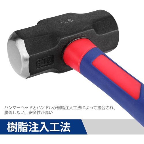 新品★ WORKPRO キャンプ用 解體作業(yè) 土木建筑 木工 金工 鉄工 八角玄能 石頭ハンマー 両口ハンマー 54
