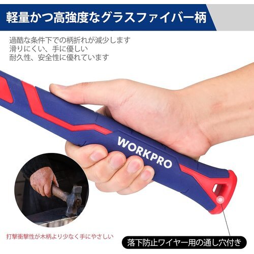新品★ WORKPRO キャンプ用 解體作業(yè) 土木建筑 木工 金工 鉄工 八角玄能 石頭ハンマー 両口ハンマー 54