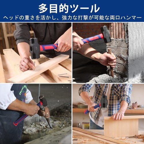 新品★ WORKPRO キャンプ用 解體作業(yè) 土木建筑 木工 金工 鉄工 八角玄能 石頭ハンマー 両口ハンマー 54
