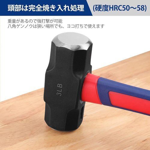 新品★ WORKPRO キャンプ用 解體作業(yè) 土木建筑 木工 金工 鉄工 八角玄能 石頭ハンマー 両口ハンマー 54