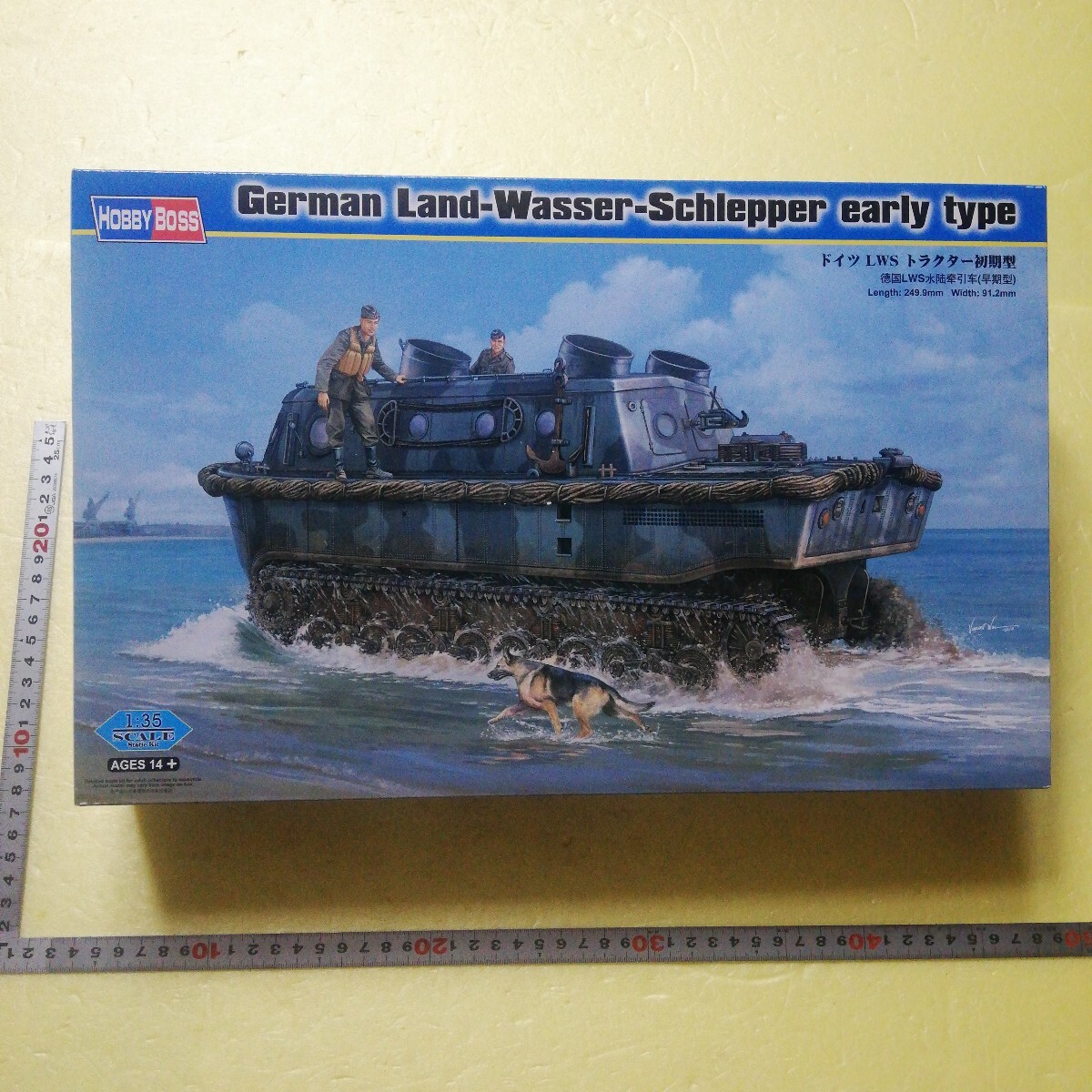 ☆地　1/35　ホビーボス　ドイツ　水陸両用トラクター　初期型　エッチングパーツ付き　未組立　_画像1