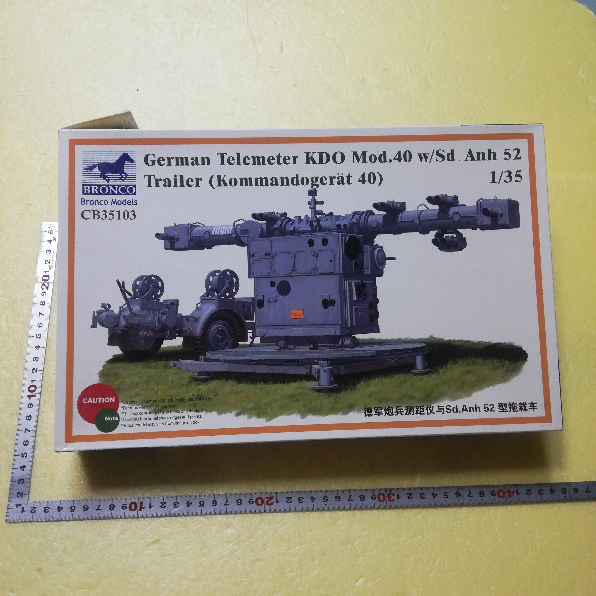 ☆地　1/35 BRONCO ブロンコ　ドイツ軍　測距儀　エッチングパーツ　未組立　_画像1