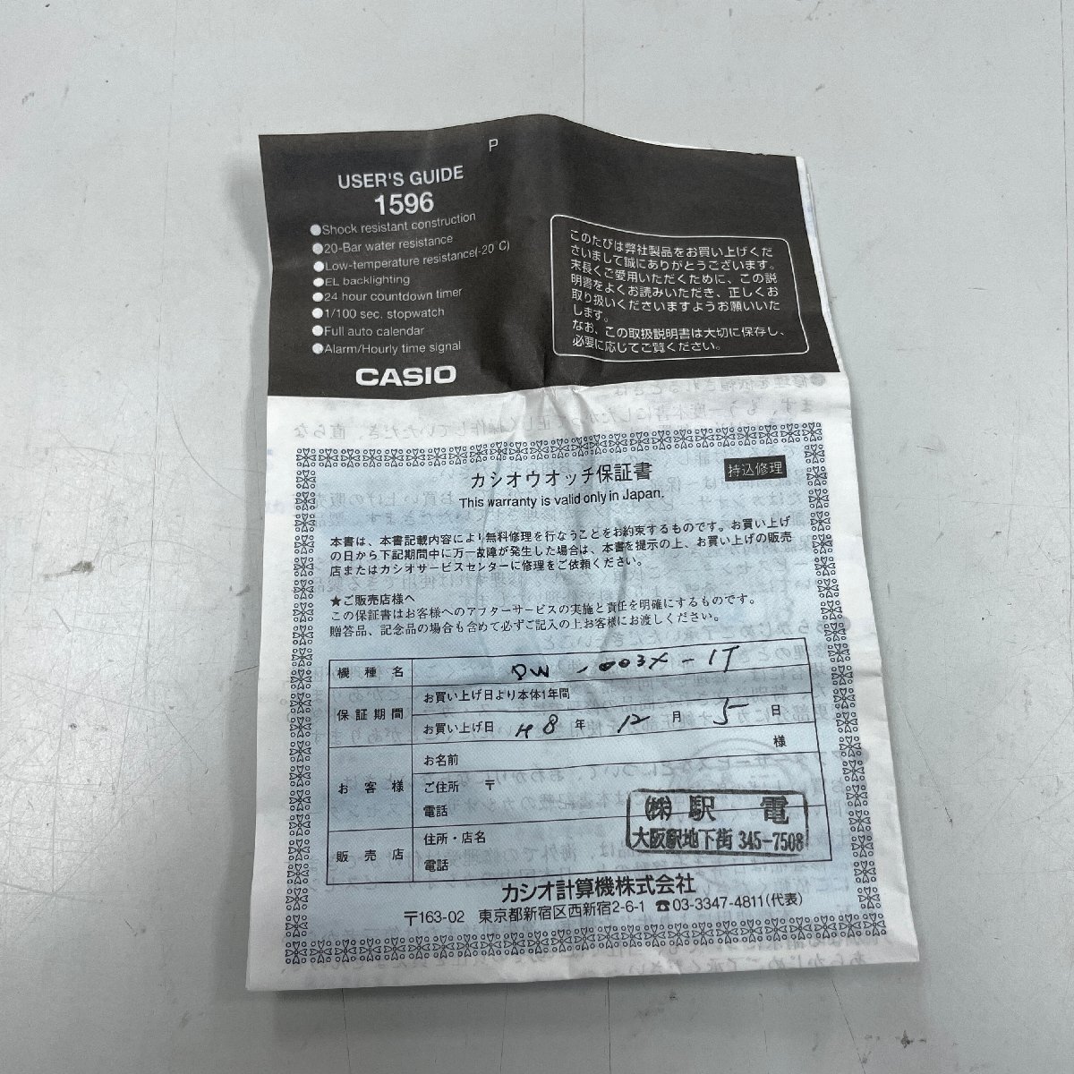 item_image_7