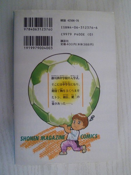 item_image_2