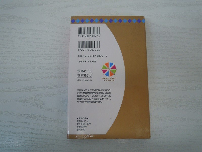 item_image_2