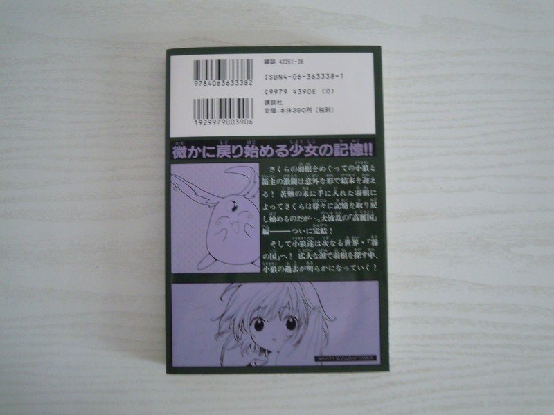 item_image_2
