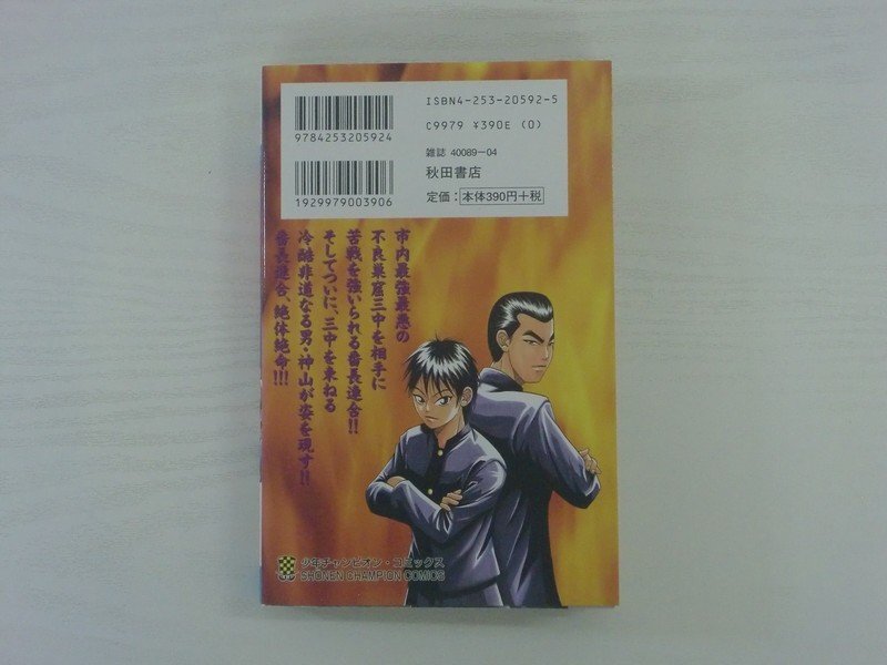 item_image_2