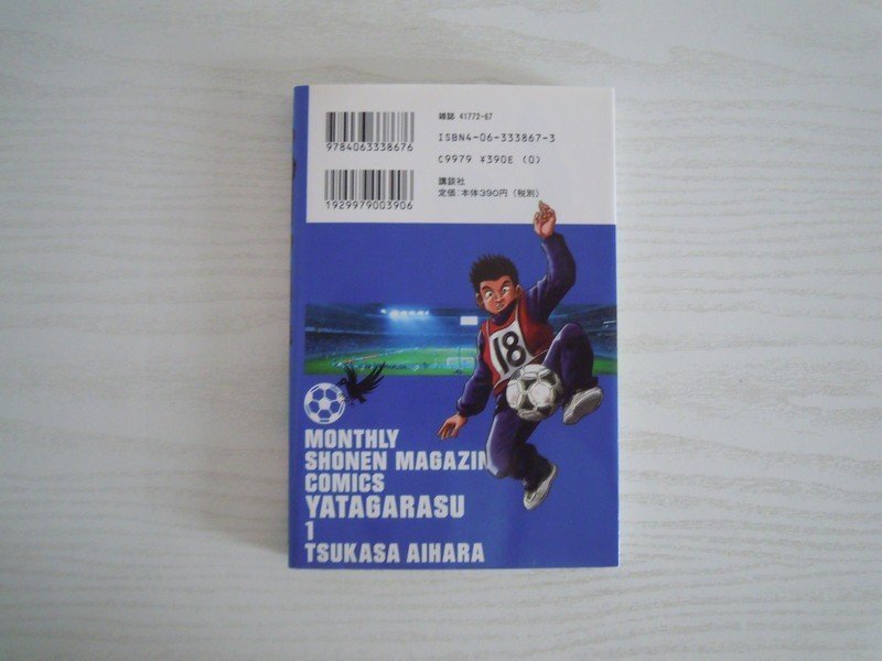 item_image_2