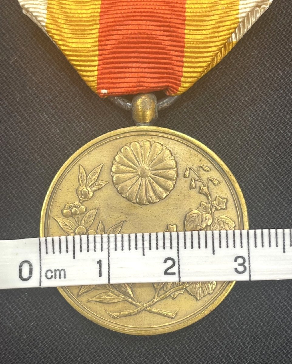 [5HK.#06005E]*1 иен старт * Корея .. память глава * Meiji 4 10 три год *1910 год *. месяц 2 10 9 день *8 месяц 29 день * орден * утро .* день .* подлинная вещь *