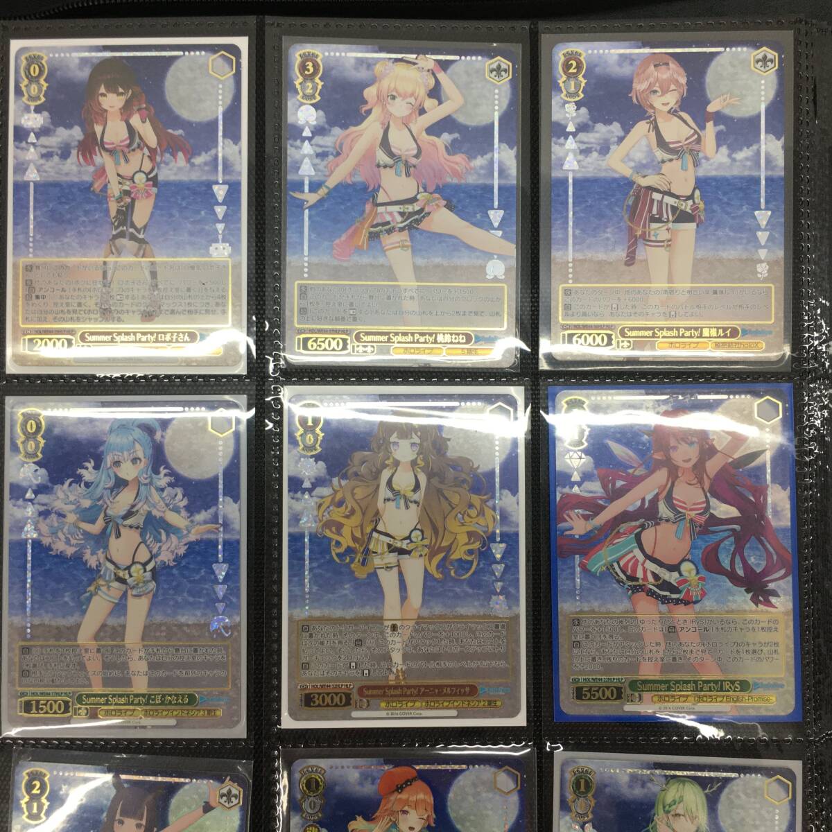 05w00242☆1円～ホロライブ カードゲーム ヴァイスシュヴァルツ