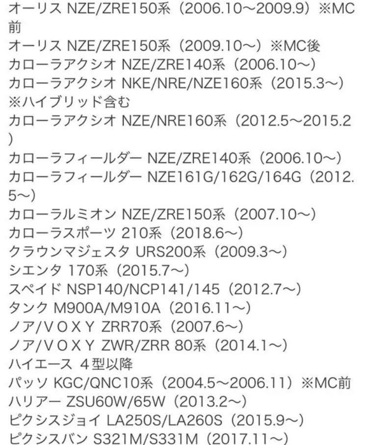 ST2TOYOTA★新品★トヨタ ハリアー プラド ヴォクシー プリウス等★純正インナー ステアリング用 ロゴ エンブレム クリスタル ステッカー