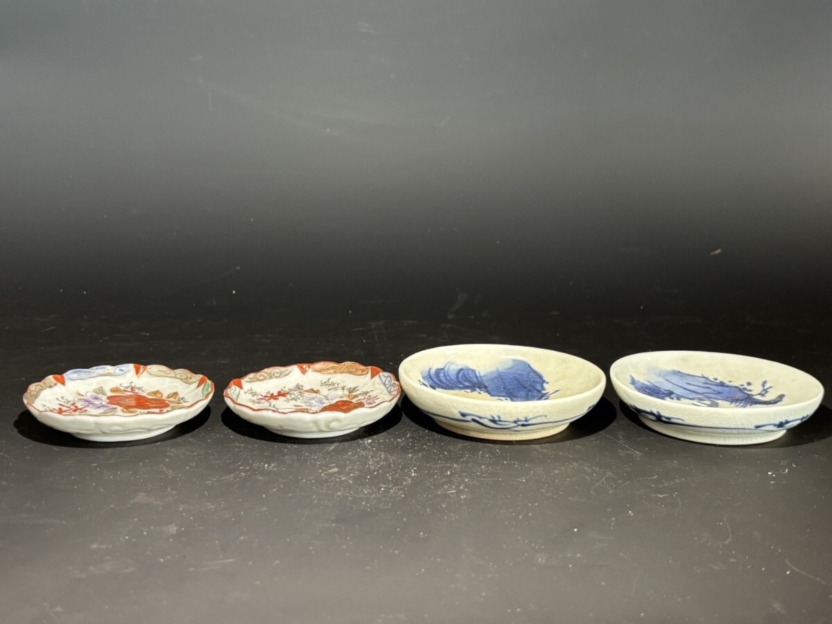 古い伊万里　 染付　 小皿　４枚　235_画像2