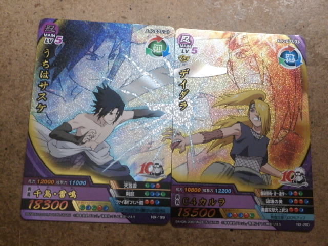 最終値下げ NARUTO-ナルト-疾風伝 ナルティメットクロス第5章サンプル 最終値下げ NARUTO-ナルト-疾風伝 ナルティメットクロス第5章