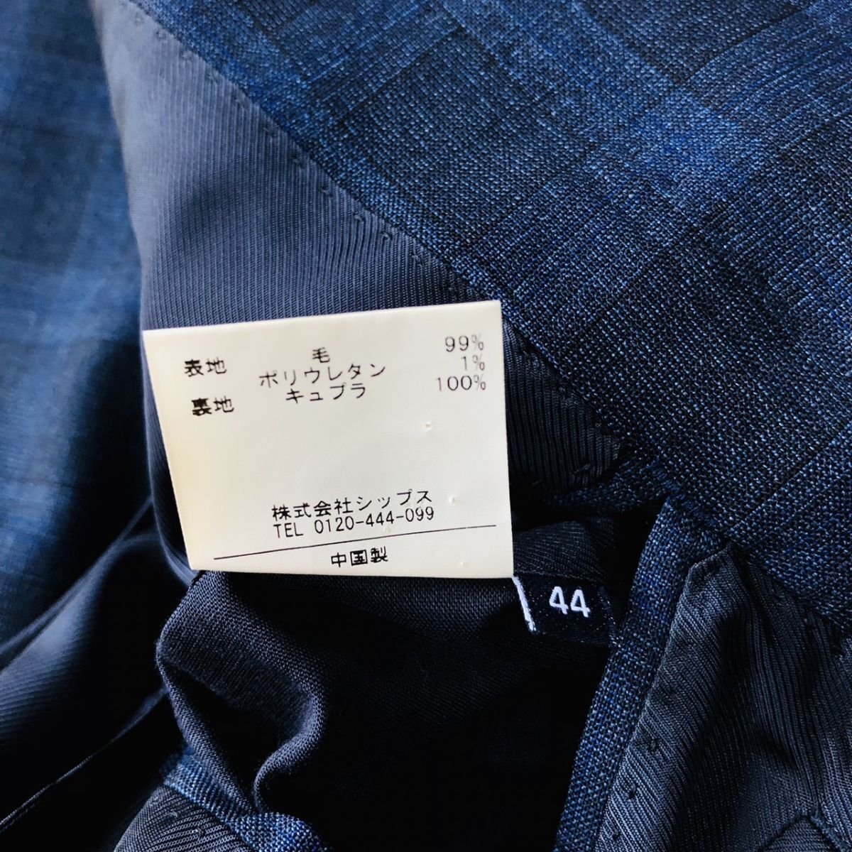 シップス【SHIPS × Loro Piana】テーラードジャケット ネイビー サイズ44 チェック柄 ベスト ストレッチ 背抜き サイドベンツ 毛　205