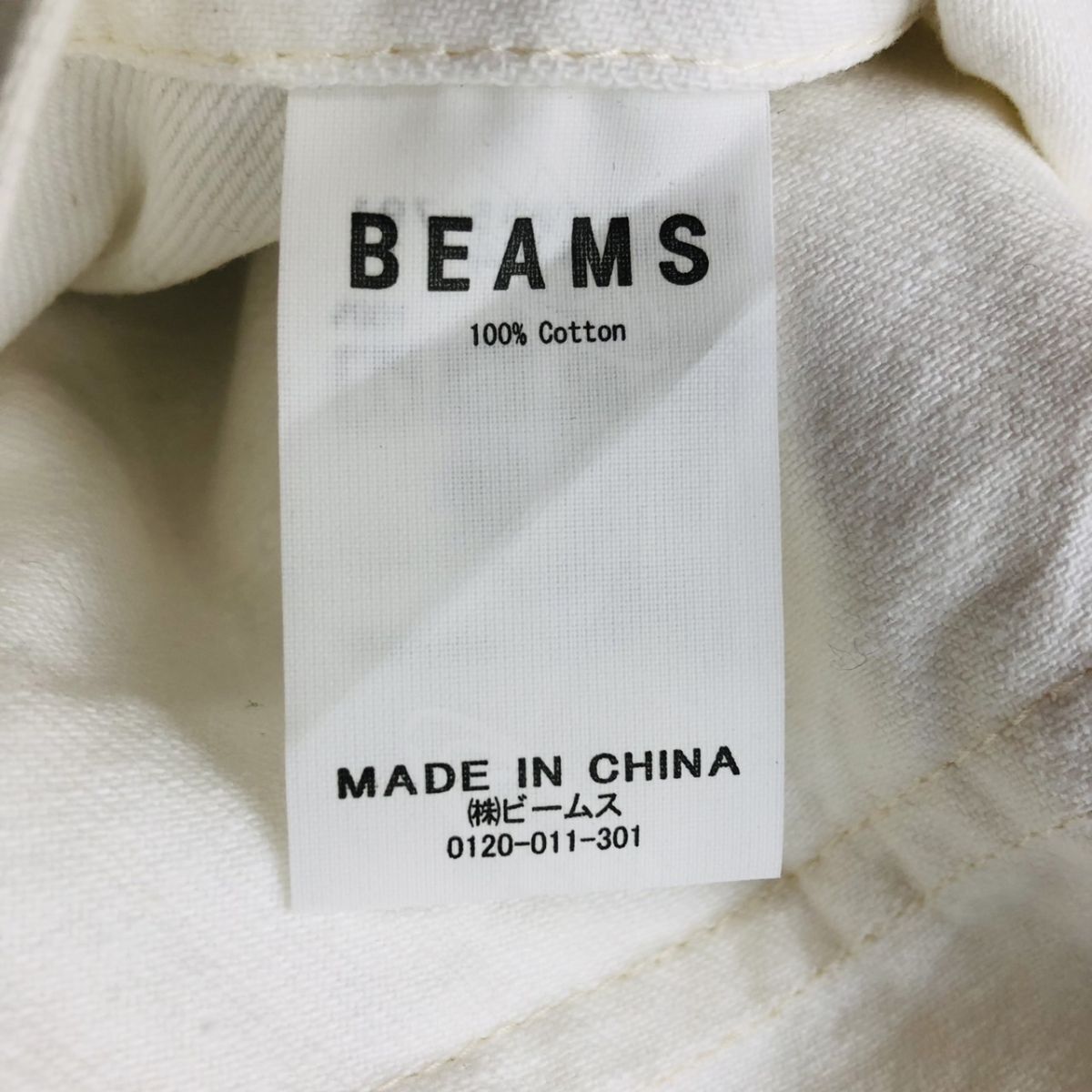 ビームス【BEAMS】テーラードジャケット デニムジャケット ホワイト Lサイズ メンズ 大きいサイズ コットン ブレザー　188