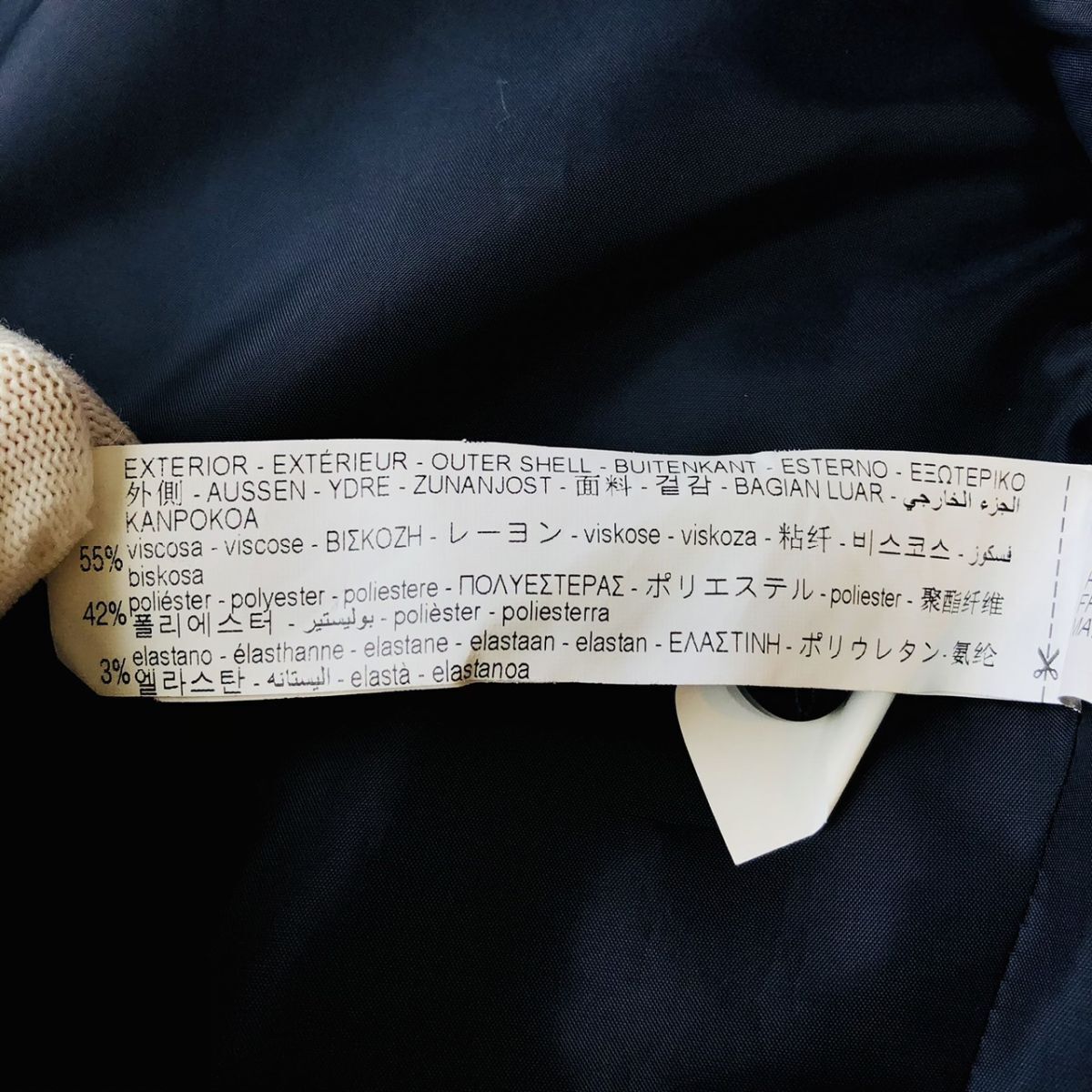ザラ【ZARA】スーツ セットアップ テーラードジャケット COOL COMFORT ストレッチ ネイビー ジャケット48 パンツ40 L サイドベンツ 193　