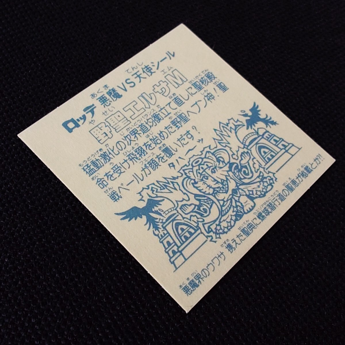 item_image_10