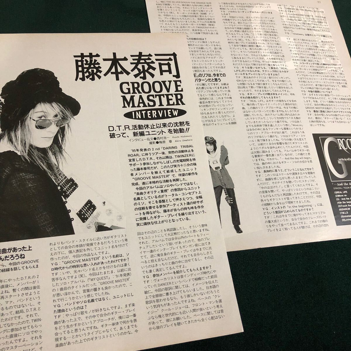 0606X редкость вырезки клей vu* тормозные колодки глициния книга@..Groove Master / Dan sa-Dancer 0606X редкость вырезки клей vu* тормозные колодки глициния книга@..Groove Master / Dan sa-Dancer