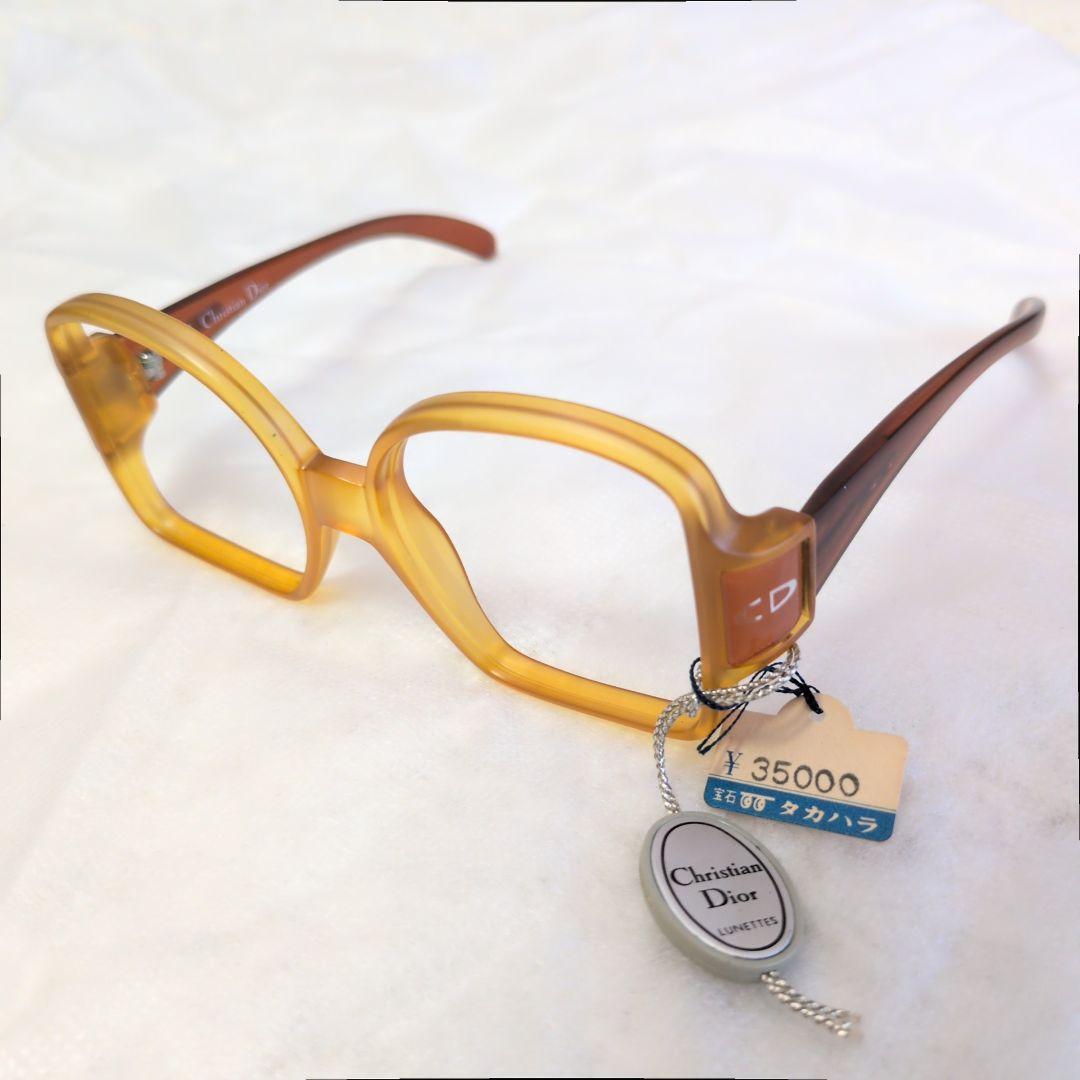 【定価35,000円/未使用デッドストック】Christian Dior クリスチャンディオール 眼鏡フレーム メガネ ユニセックス ヴィンテージ