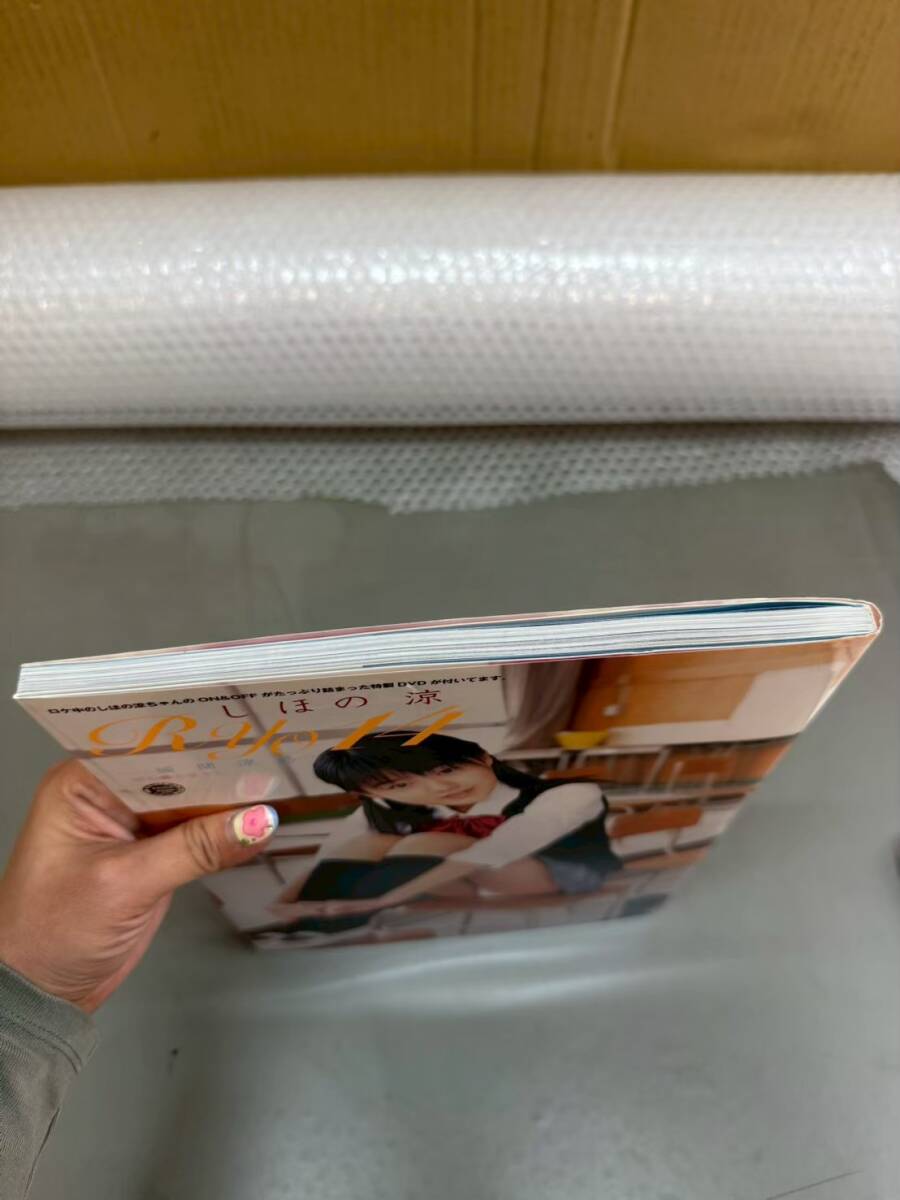 M5N21 付録未開封 しほの涼 寫真集 RYO14～瞬間涼感 撮影●安藤青太 特制DVD付