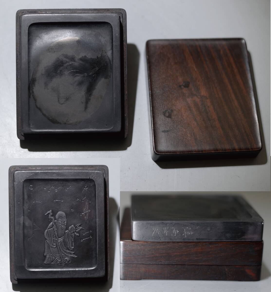 中国古美術 時代物 書道具 端渓硯 古硯 硯 唐硯 唐物 すずり