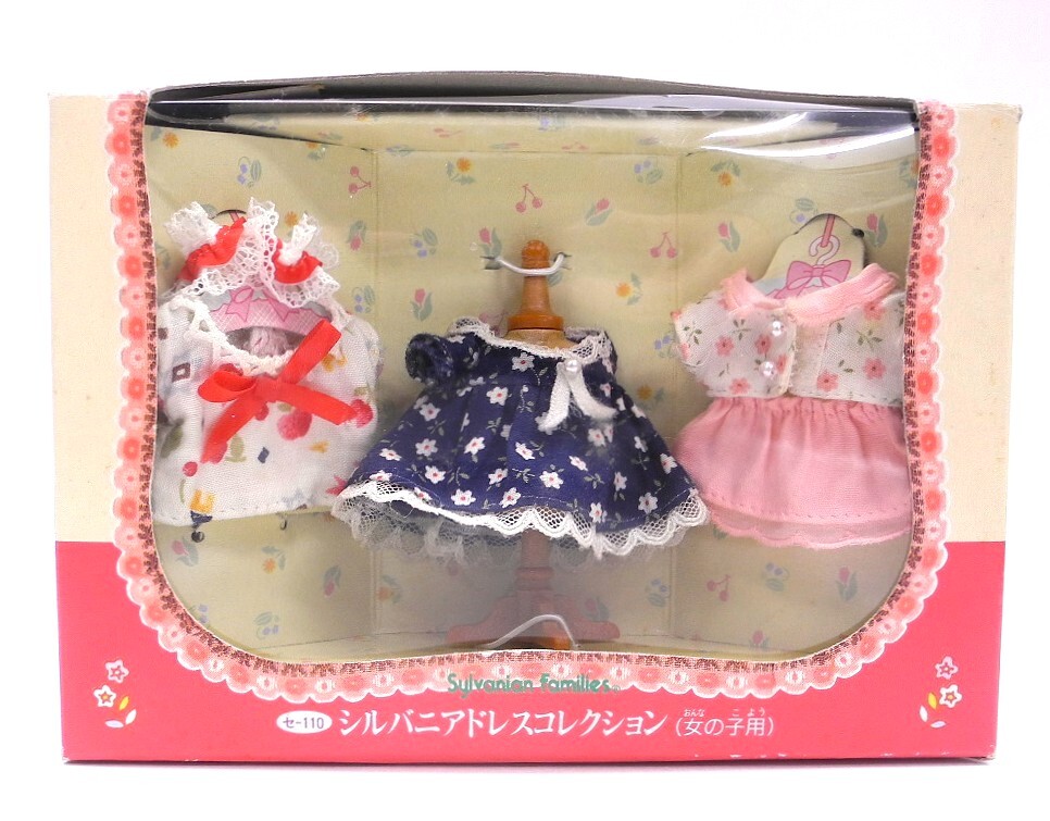 ■シルバニアファミリー　シルバニアドレスコレクション（女の子用）セ－110?。滁cセットドレス■