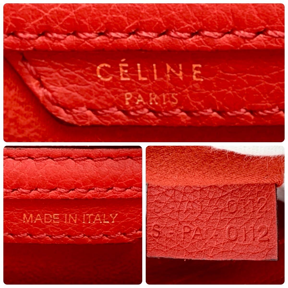 CELINE セリーヌ ラゲージ ショッパー ハンドバッグ　トートバッグ レザー 赤系　レッド