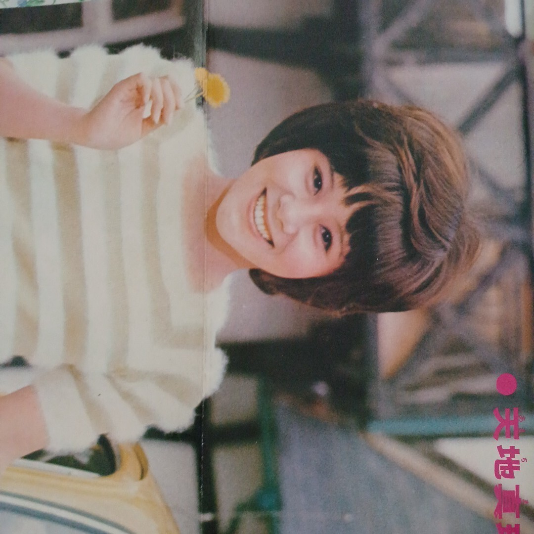 640　週刊少年サンデー 1973年5月27日號(hào) 表紙 栗田ひろみ/天地真理?アグネスチャン大ポスター付/キカイダー/ウルトラマンT