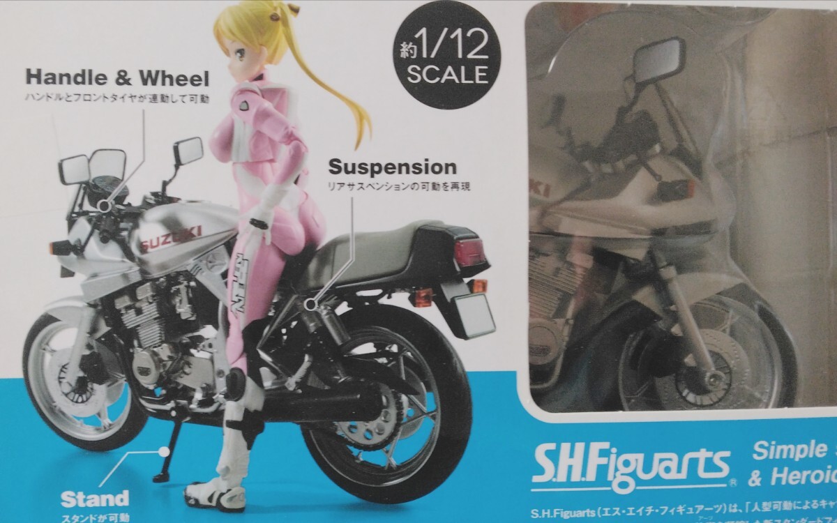 1/12スケール SUZUKI　GSX1100＆400刀セット バイク ミニカー アオシマ