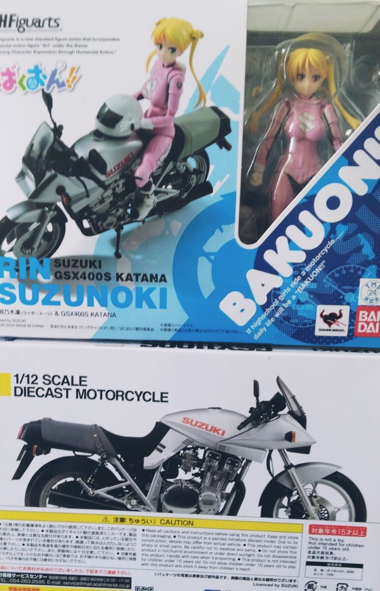 1/12スケール SUZUKI　GSX1100＆400刀セット バイク ミニカー アオシマ