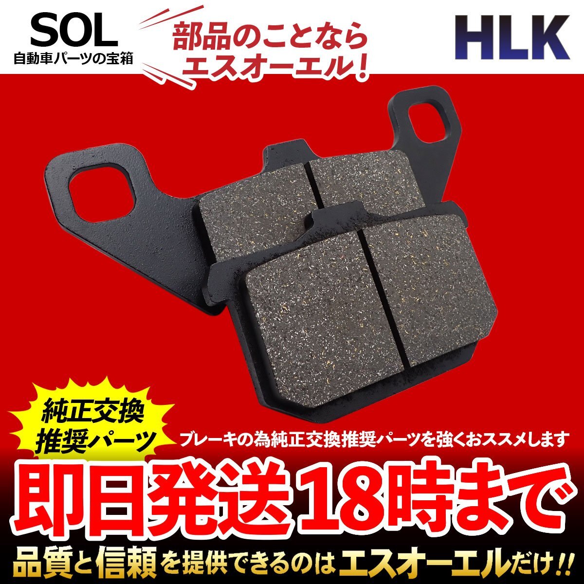 カワサキ GPZ1000RX 1986年～1988年 車種専用設(shè)計(jì) フロント ブレ―キパッド 左右セット セミメタル パット フロントダブルディスク