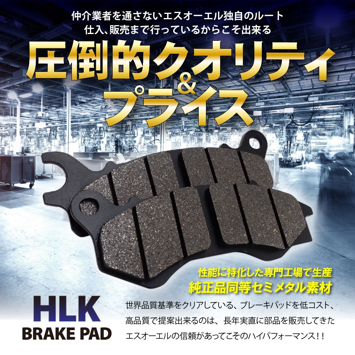カワサキ GPZ1000RX 1986年～1988年 車種専用設(shè)計(jì) フロント ブレ―キパッド 左右セット セミメタル パット フロントダブルディスク