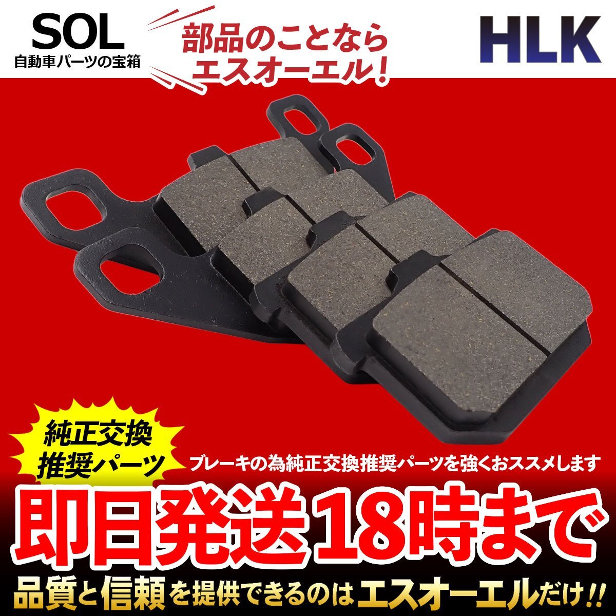 カワサキ GPZ750 1983年 車種専用設(shè)計(jì) フロント ブレ―キパッド 左右セット 1臺(tái)分 4枚 セミメタル パット フロントダブルディスク