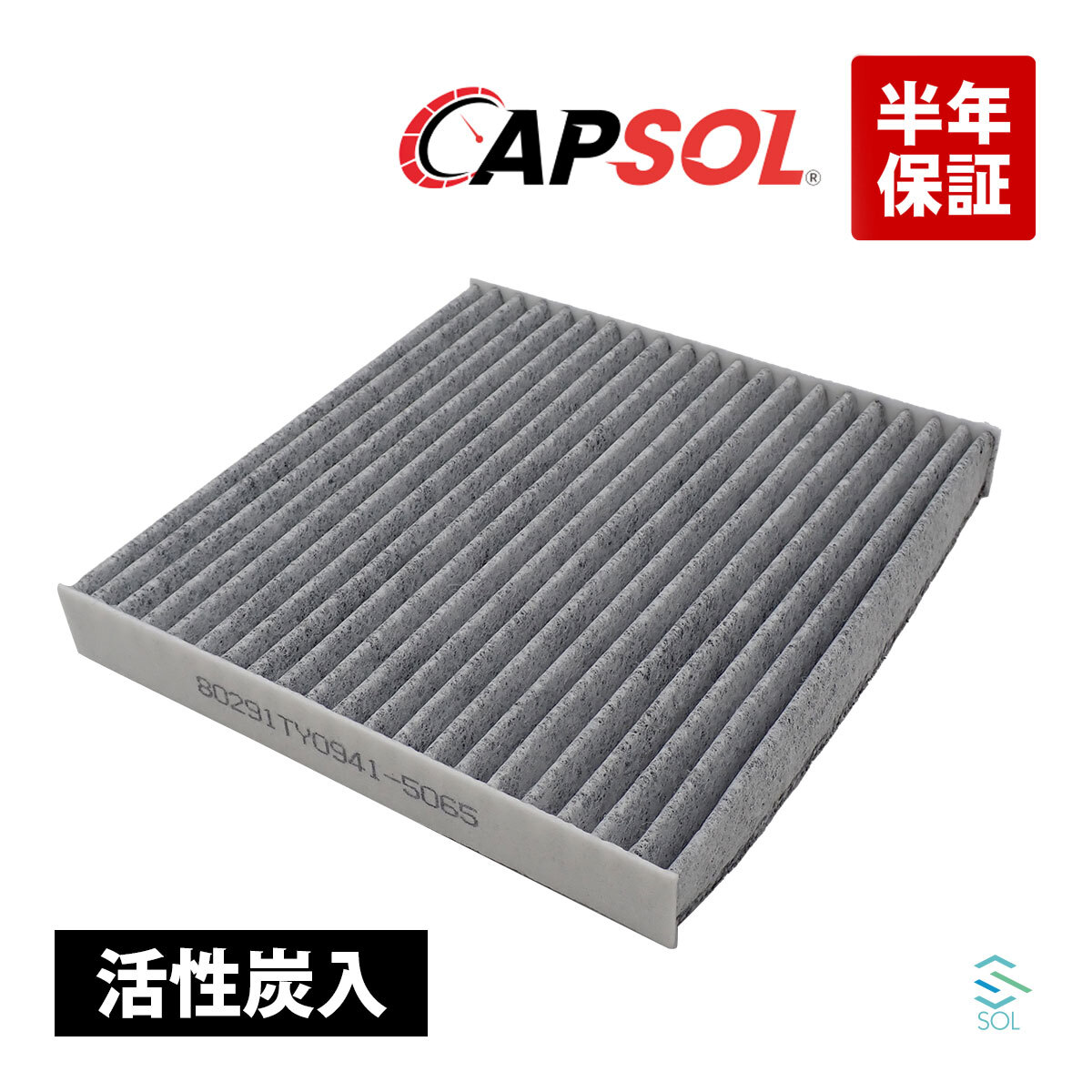 CAPSOL ダイハツ タントカスタム L375S エアコンフィルター キャビンフィルター 空気濾過器 08975-B4000 18時まで即日出荷_画像1