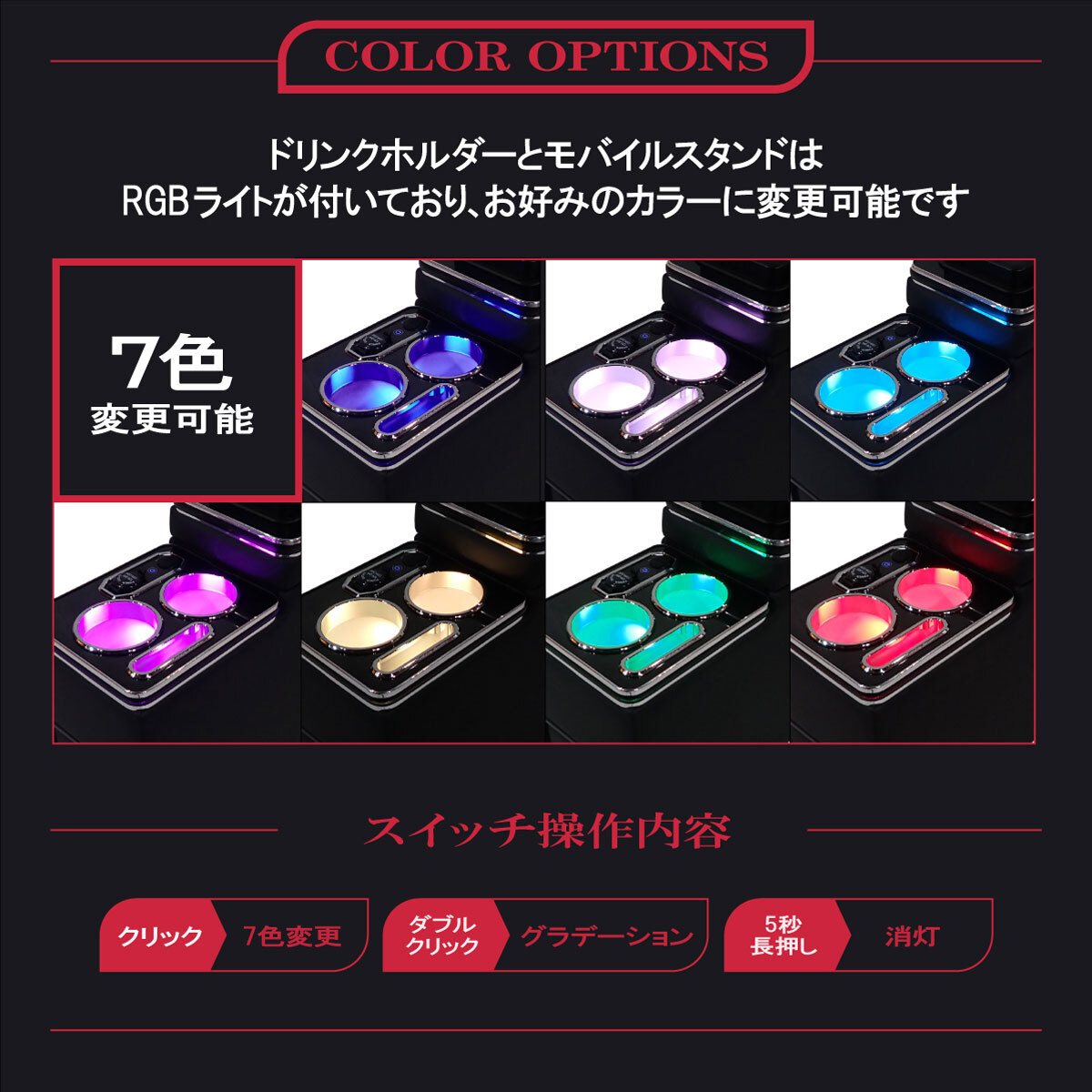 トヨタ 60系 70系 80系 ヴォクシー VOXY アームレスト センターコンソール コンソールボックス 車種専用設(shè)計(jì) 加工不要 RGBライト 7色 LED