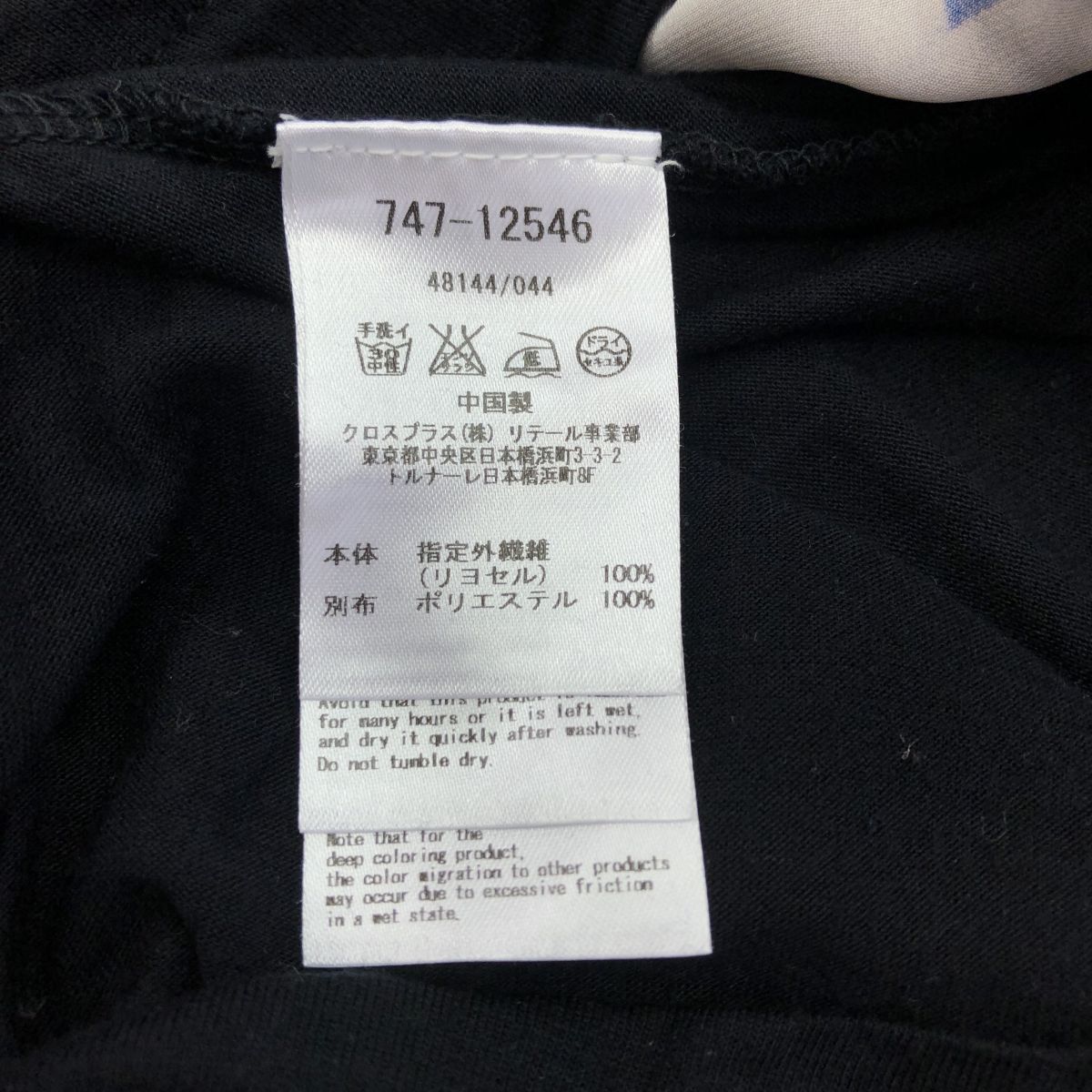 item_image_9