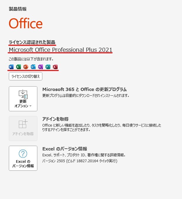 爆速?靜音! Core i5-10400◆新品大容量メモリ32GB◆新品(m.2)1TB◆使用0時(shí)間!大容量HDD約3TB◆NEC MATE ML-Y◆最新Win11Pro◆Office2021