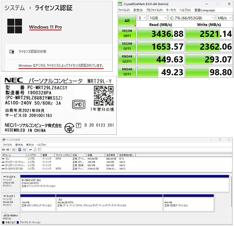 爆速?靜音! Core i5-10400◆新品大容量メモリ32GB◆新品(m.2)1TB◆使用0時(shí)間!大容量HDD約3TB◆NEC MATE ML-Y◆最新Win11Pro◆Office2021