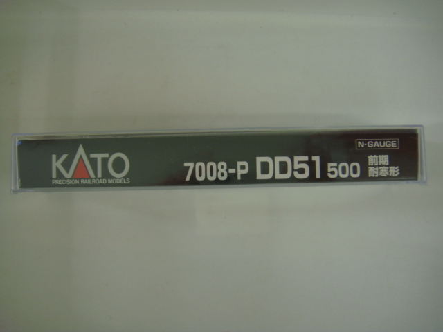 KATO 7008‐P DD51 500 前期 耐寒形 Nゲージ