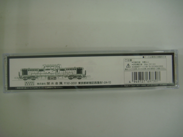KATO 7008‐P DD51 500 前期 耐寒形 Nゲージ