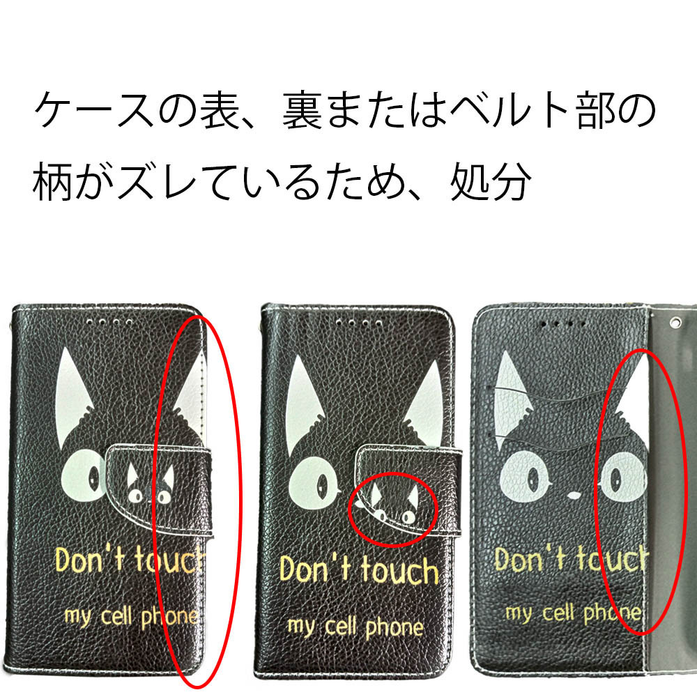 訳アリ Google Pixel 8a ケース 手帳型 Pixel8a カバー ピクセル8a 貓 黒貓 ネコ ねこ 人気 レザー 安い 処分価格 送料無料 スマホケース