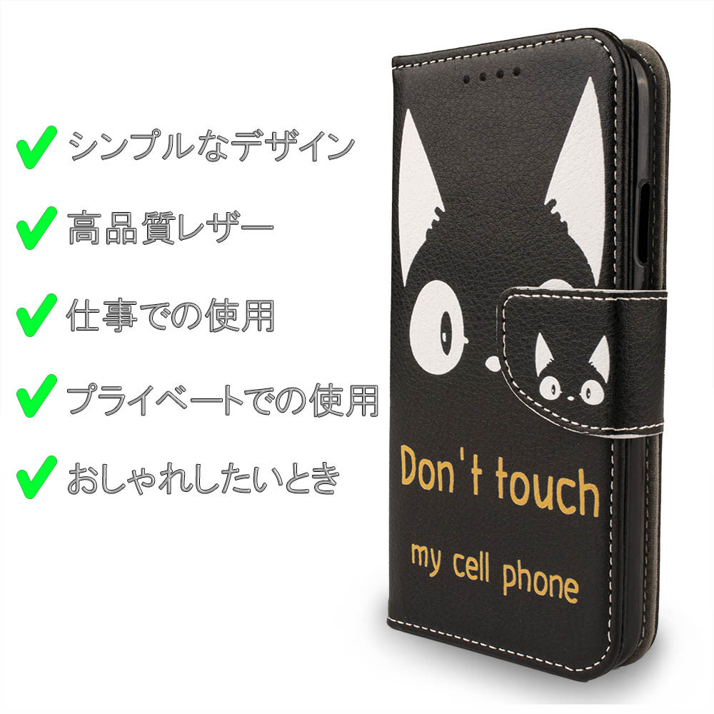 訳アリ Google Pixel 8a ケース 手帳型 Pixel8a カバー ピクセル8a 貓 黒貓 ネコ ねこ 人気 レザー 安い 処分価格 送料無料 スマホケース