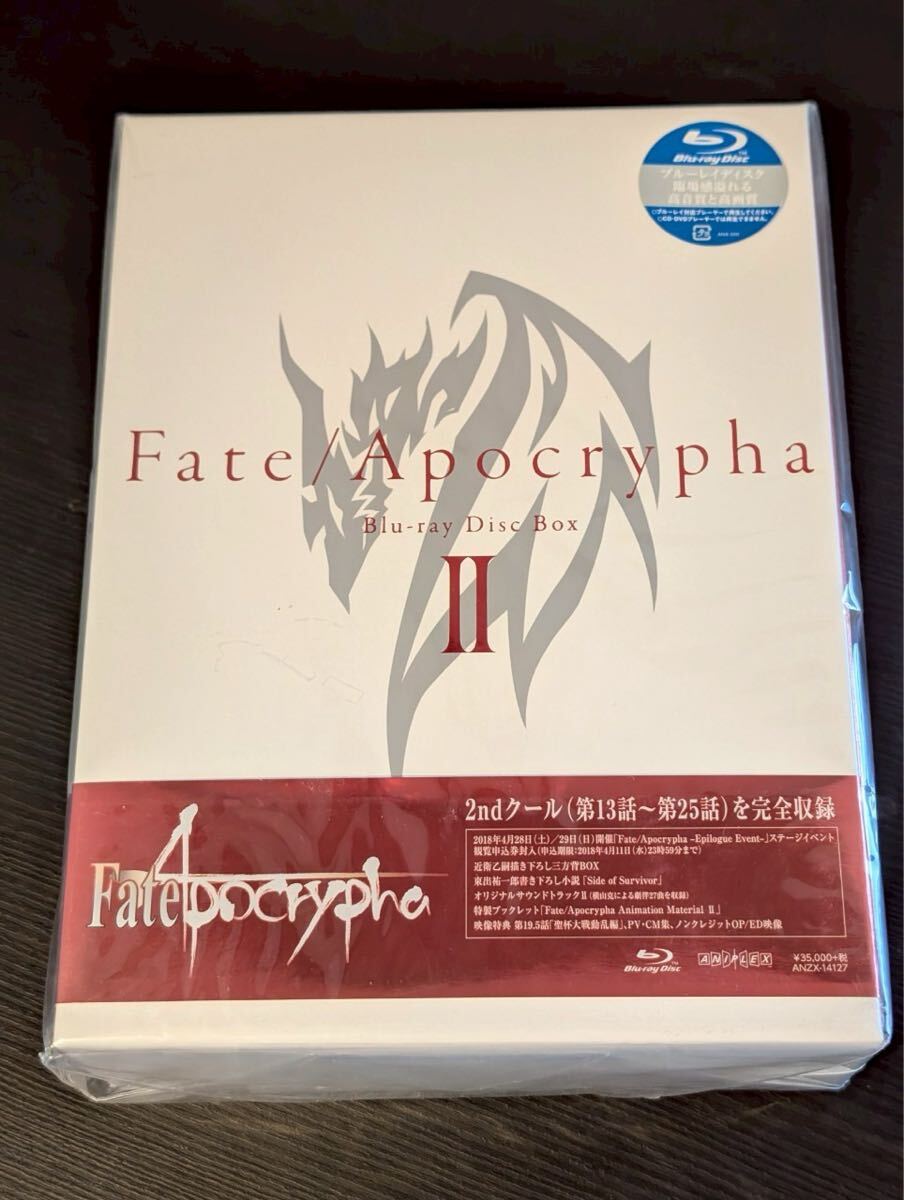 【未開封品】完全生産限定盤ブルーレイFate/Apocrypha Blu-ray Disc BoxⅡ