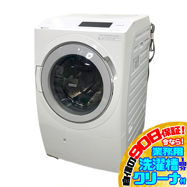 D6570YO #0610 90 день гарантия![ прекрасный товар ] барабанного типа стирка сушильная машина стирка 12kg сухой 6kg левый открытие Hitachi BD-STX120HL(W) 23 год производства бытовая техника .. стиральная машина 