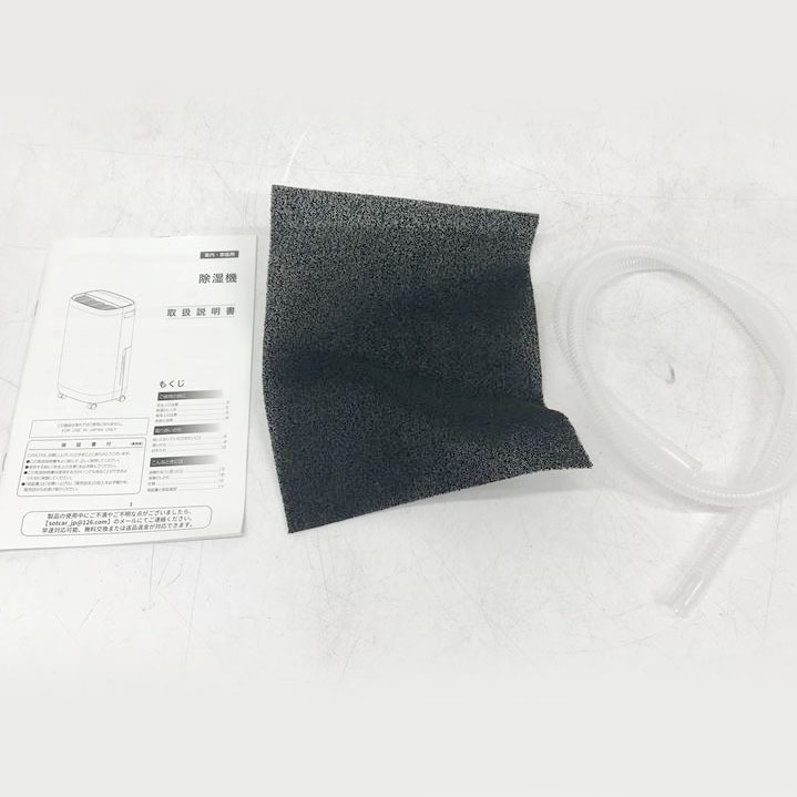 C8977YO ◆0610_1凹【難あり?アウトレット品】除濕機 衣類干燥機 除濕力12L/日 除濕器 除濕力12L/日 未使用 家電