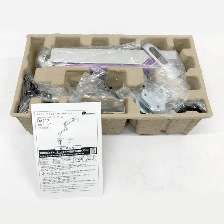 D6408YO *0610_1 вмятина [ outlet ] монитор arm 13~32 type выдерживаемая нагрузка 2~9kg iggy DA212 серебряный PC периферийные устройства не использовался OA оборудование 