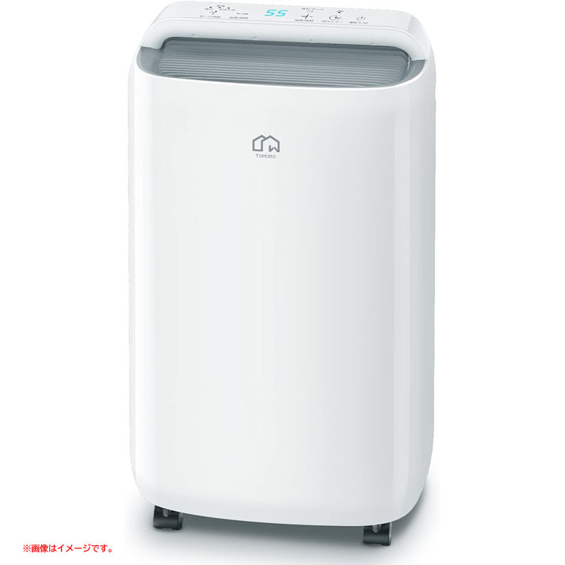 C8419YO ◆0610_1凹【アウトレット品】除濕機 コンプレッサー式 TOMORO H11-T 除濕量 11.0L 4モード切替 空気清浄 未使用 家電 空調(diào)