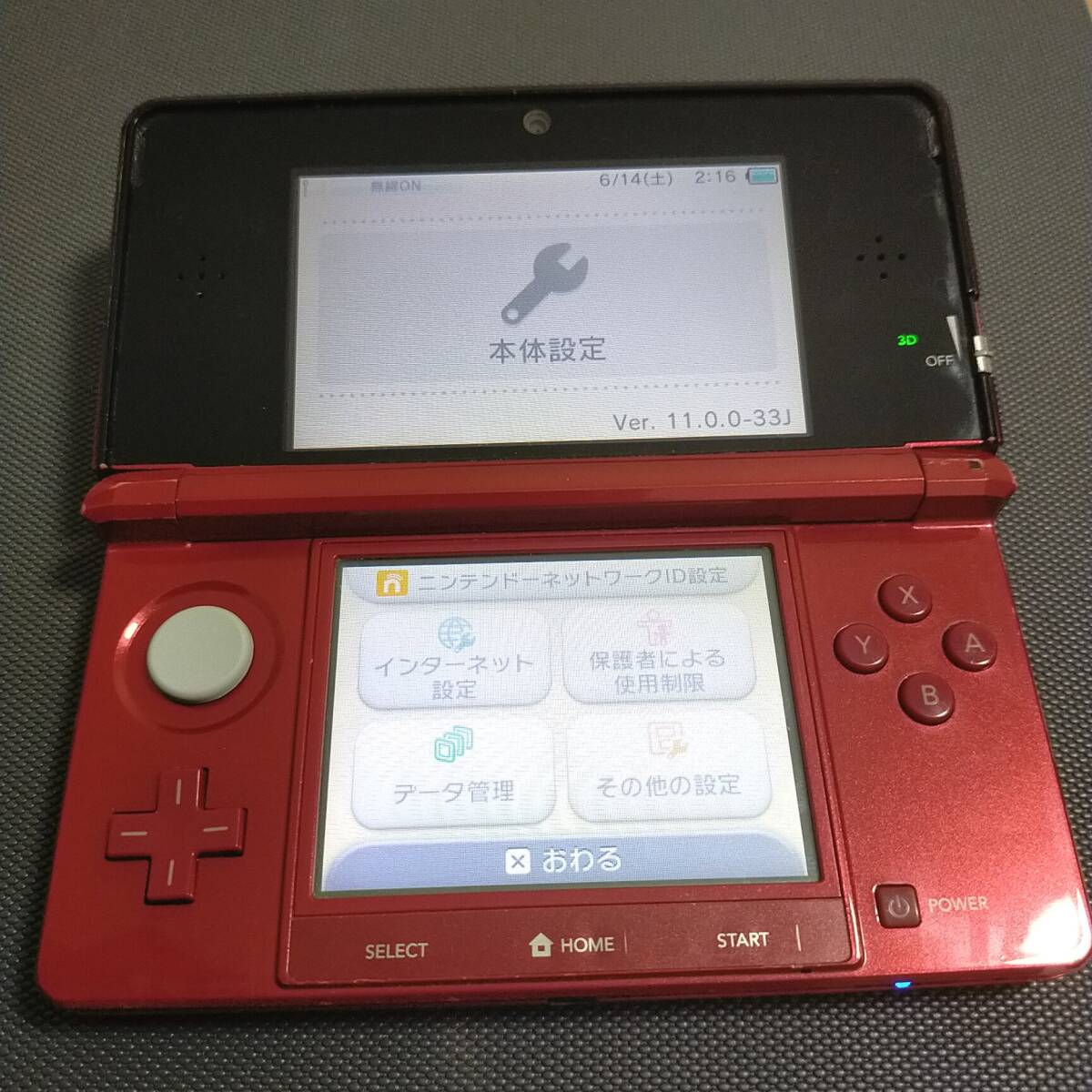 3ds 本體 動(dòng)作品 動(dòng)作確認(rèn)済 動(dòng)作確認(rèn)済み フレアレッド 赤 NINTENDO 3DS ctr-001 中古 任天堂 送料無(wú)料 06131