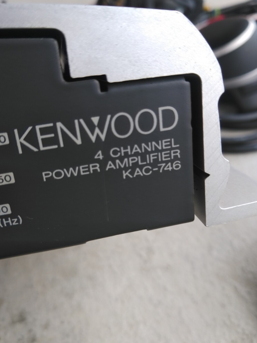 KENWOOD　ケンウッド　KAC-746アンプ他スピーカー等　セット一式　取り外し品　中古　ジャンク　高音質(zhì)