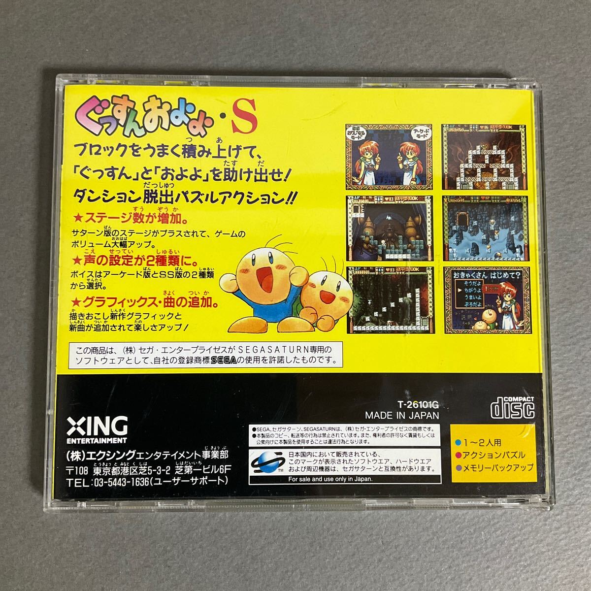 item_image_8